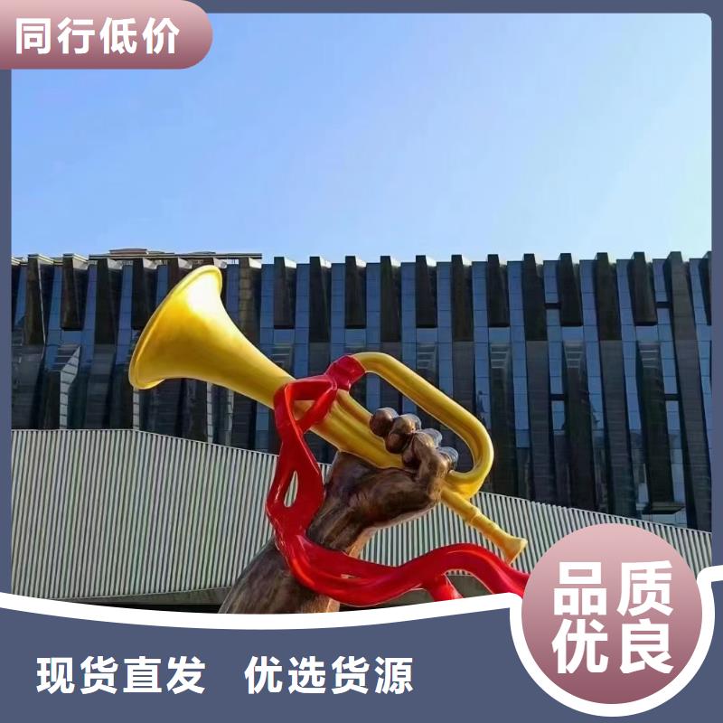 美丽乡村景观小品雕塑信赖
