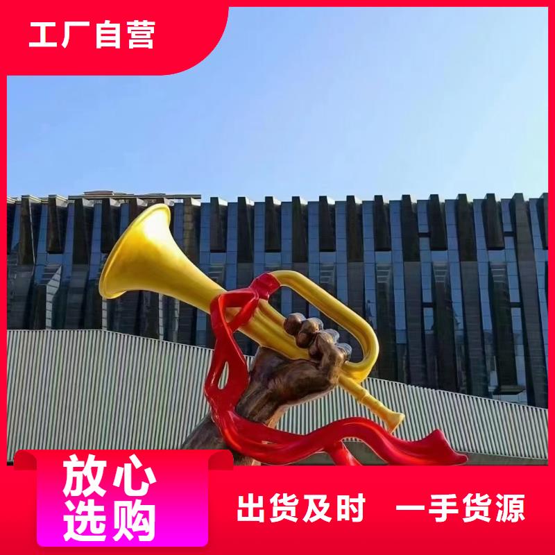 垃圾分类景观小品雕塑全国发货