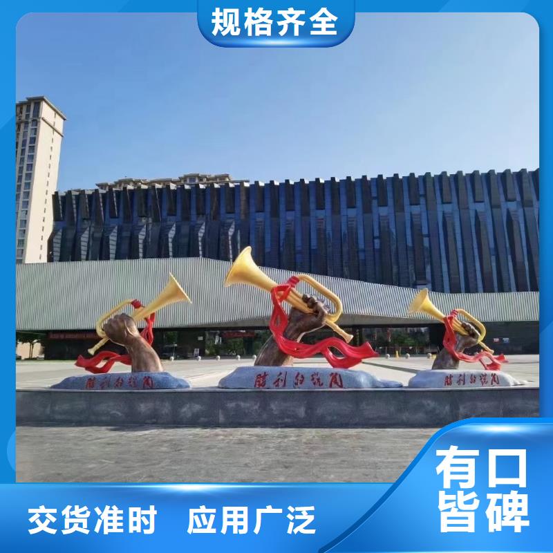 人物景观小品雕塑全国发货