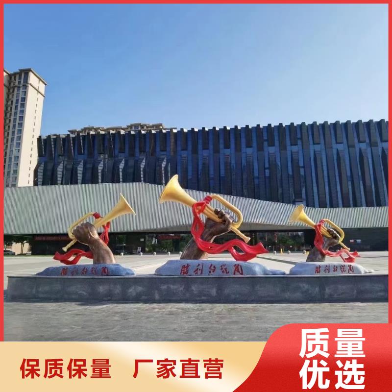 体育景观小品雕塑信赖