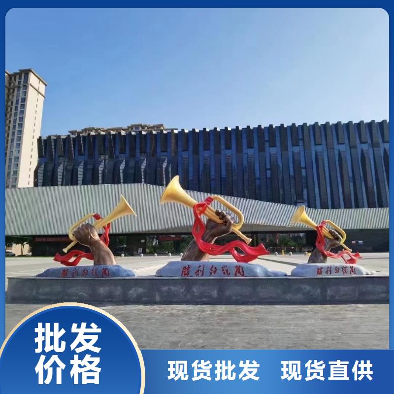立式景观小品雕塑全国发货