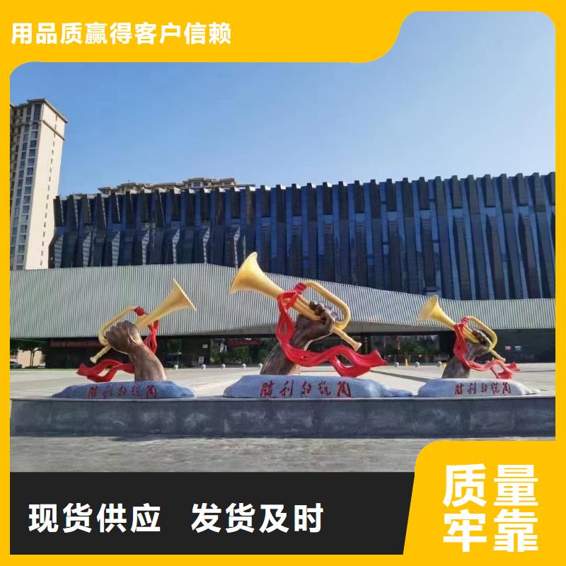 乡村景观小品雕塑售后完善