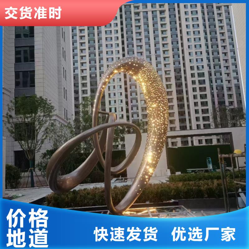 金属廊架景观小品雕塑终身质保