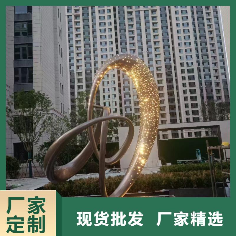 抽象景观小品雕塑为您服务