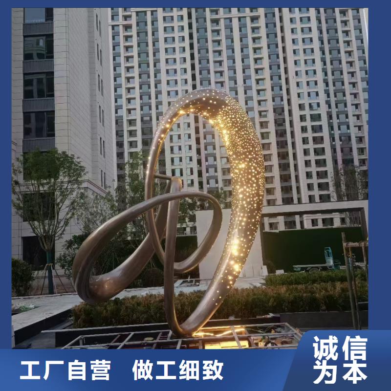 不锈钢景观小品雕塑发货及时