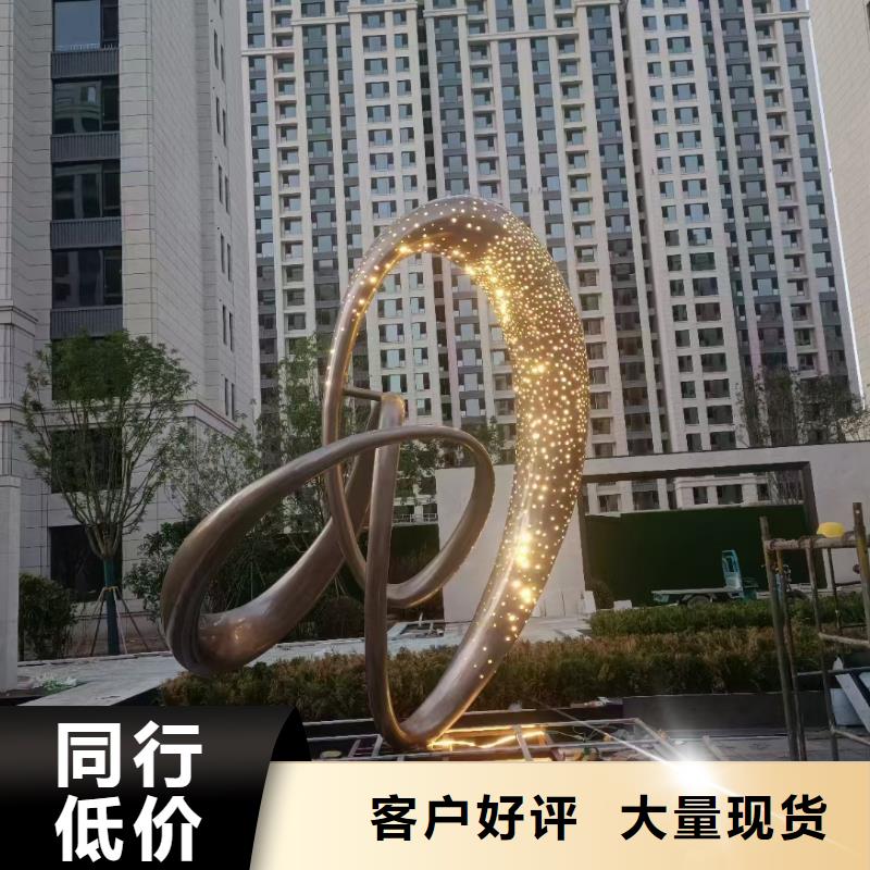 铁艺景观小品雕塑信赖