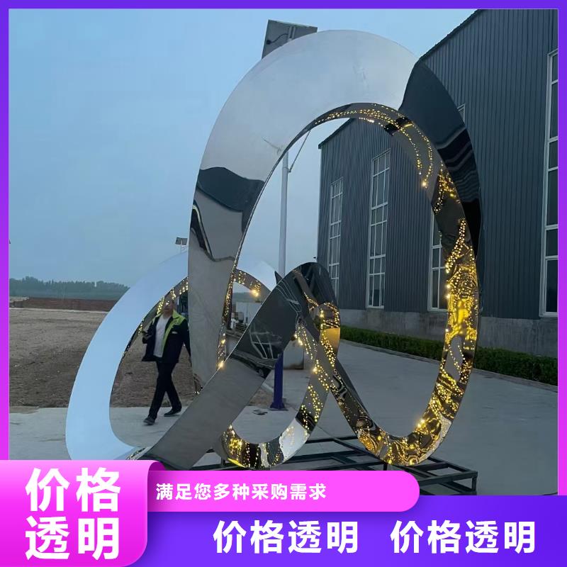 户外景观小品雕塑为您介绍