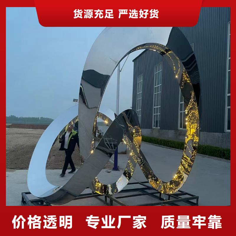 乐东县户外景观小品雕塑品质过关