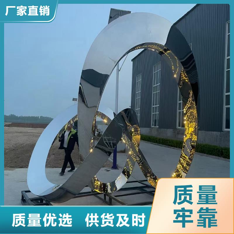 不锈钢景观小品雕塑品质过关