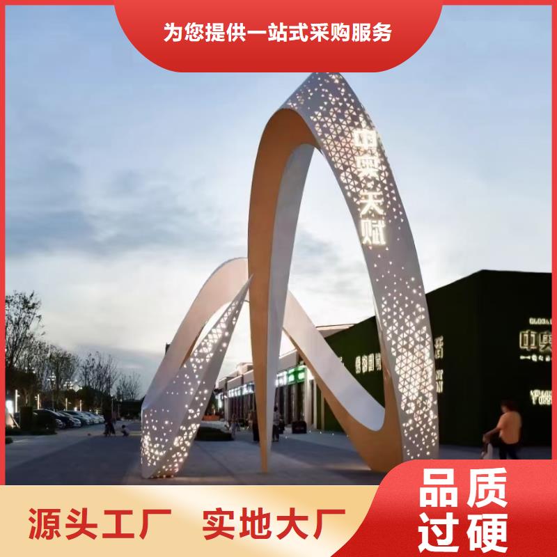 铁艺景观小品雕塑免费拿样