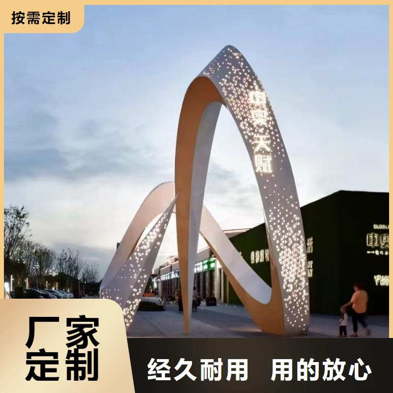 校园景观小品雕塑来图定制