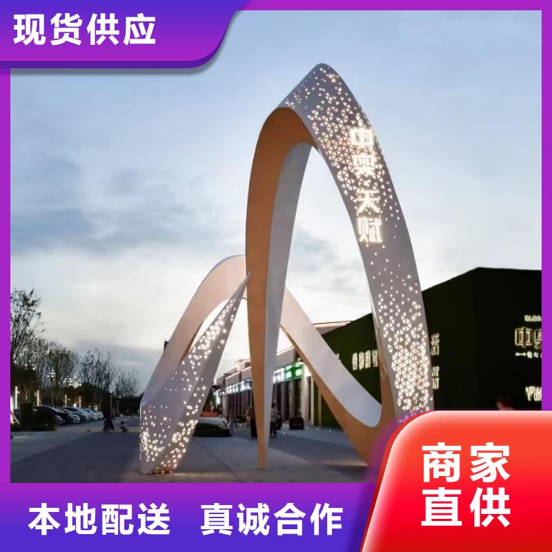 简约景观小品雕塑施工队伍