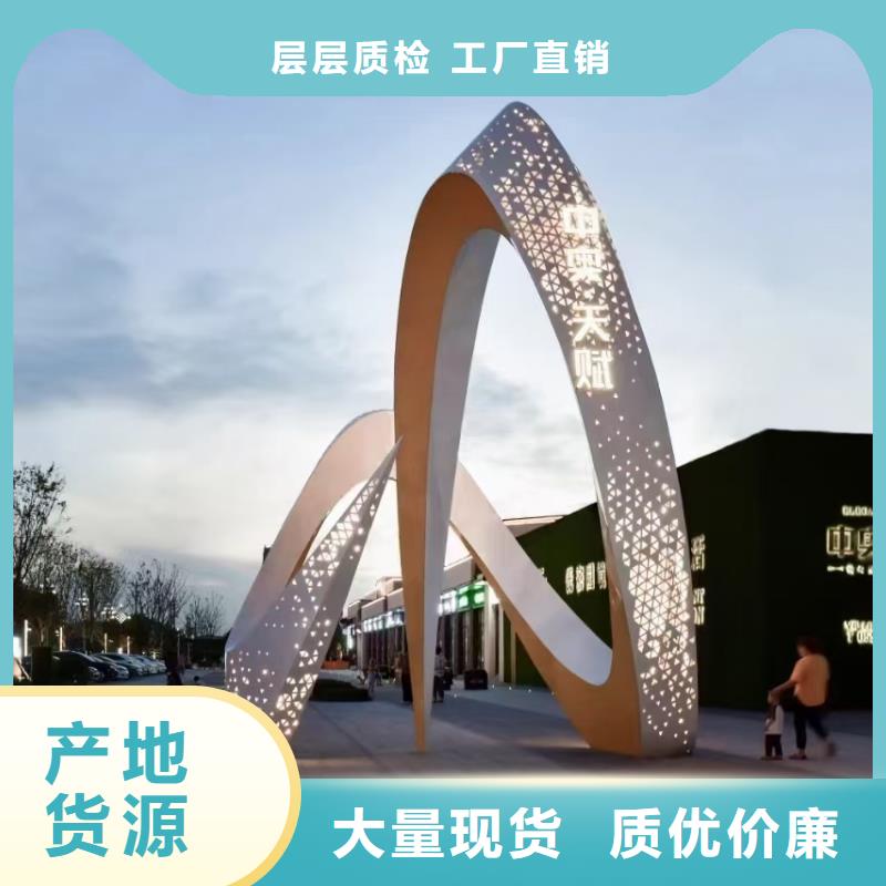 仿真景观小品雕塑质量保证