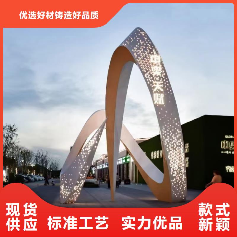 文化书景观小品雕塑发货及时