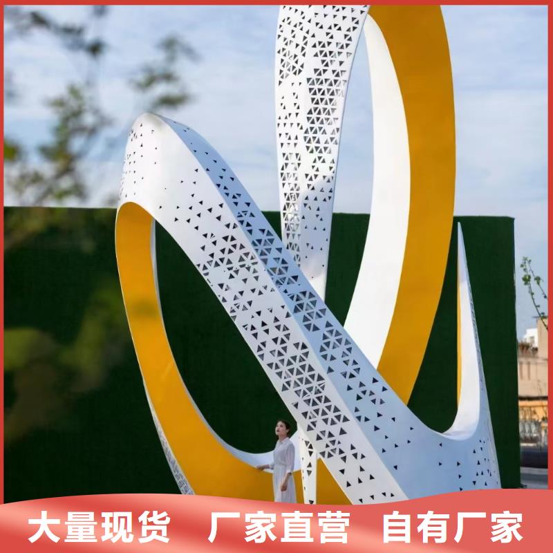 地标性建筑景观小品雕塑解决方案