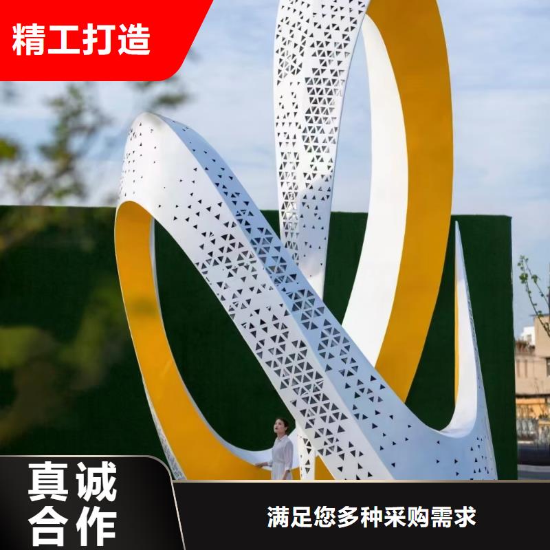商业街景观小品雕塑施工团队