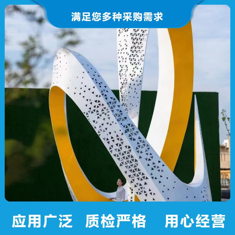 园林景观小品雕塑质量保证