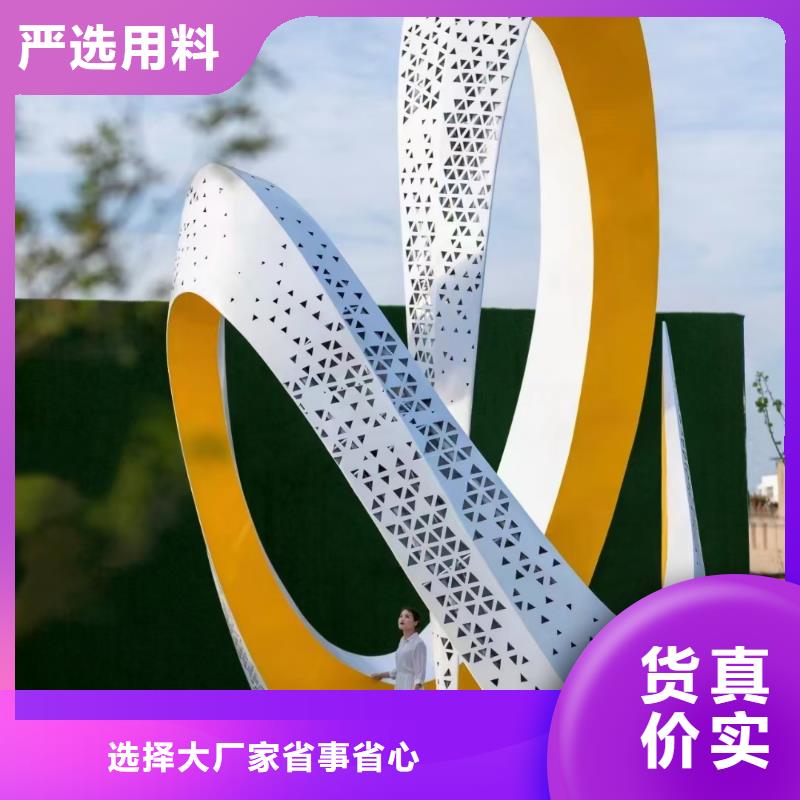 简约景观小品雕塑量大从优