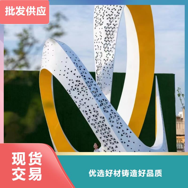 琼中县抽象景观小品雕塑施工队伍