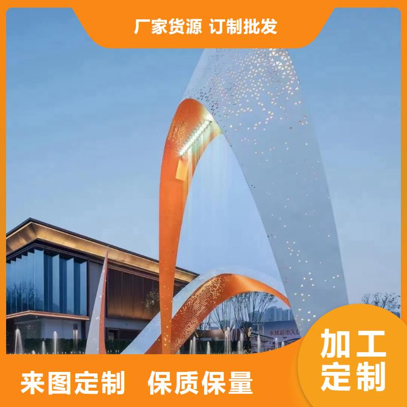 抽象景观小品雕塑终身质保