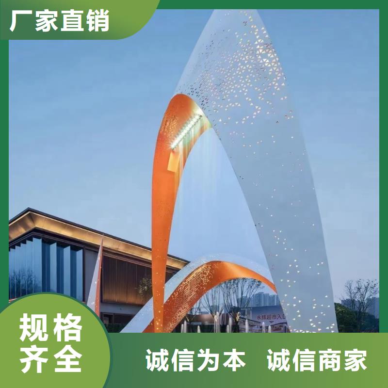 宣传栏景观小品雕塑实力雄厚