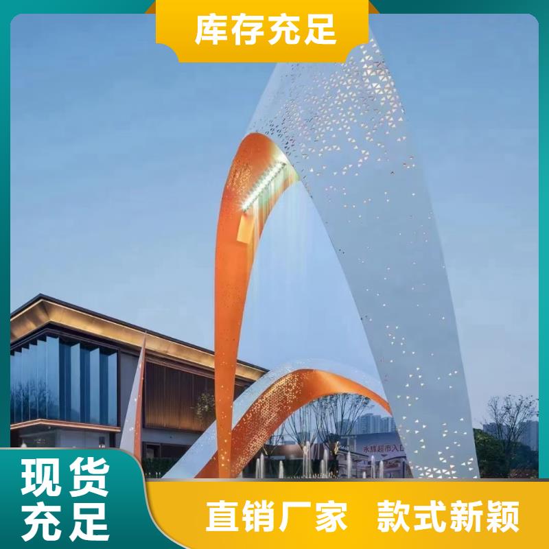 户外景观小品雕塑售后完善