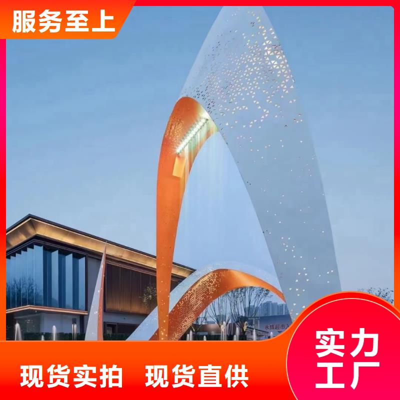 简约景观小品雕塑售后完善
