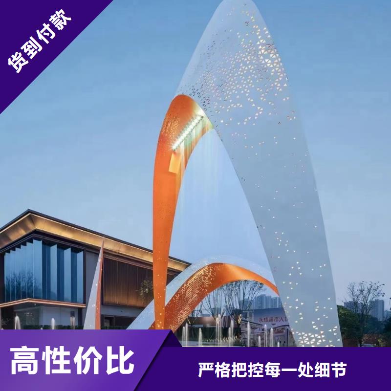 景区小品社会主义核心价值观标牌设计