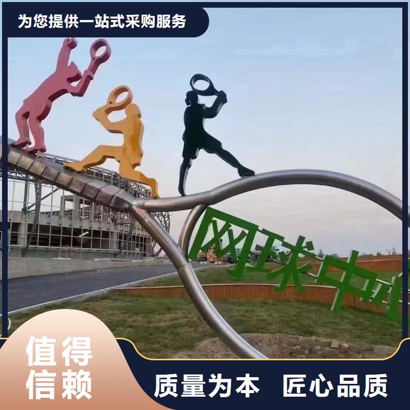 乐东县商业街景观小品雕塑质量可靠