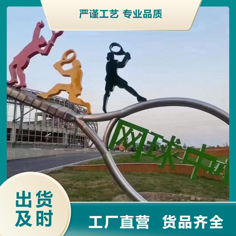 网红景观小品雕塑售后无忧