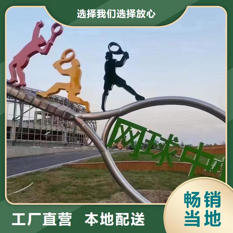 公园景观小品雕塑来电咨询