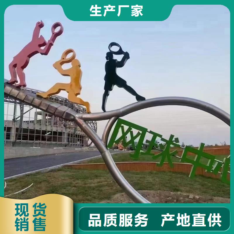 美丽乡村景观小品雕塑品质过关