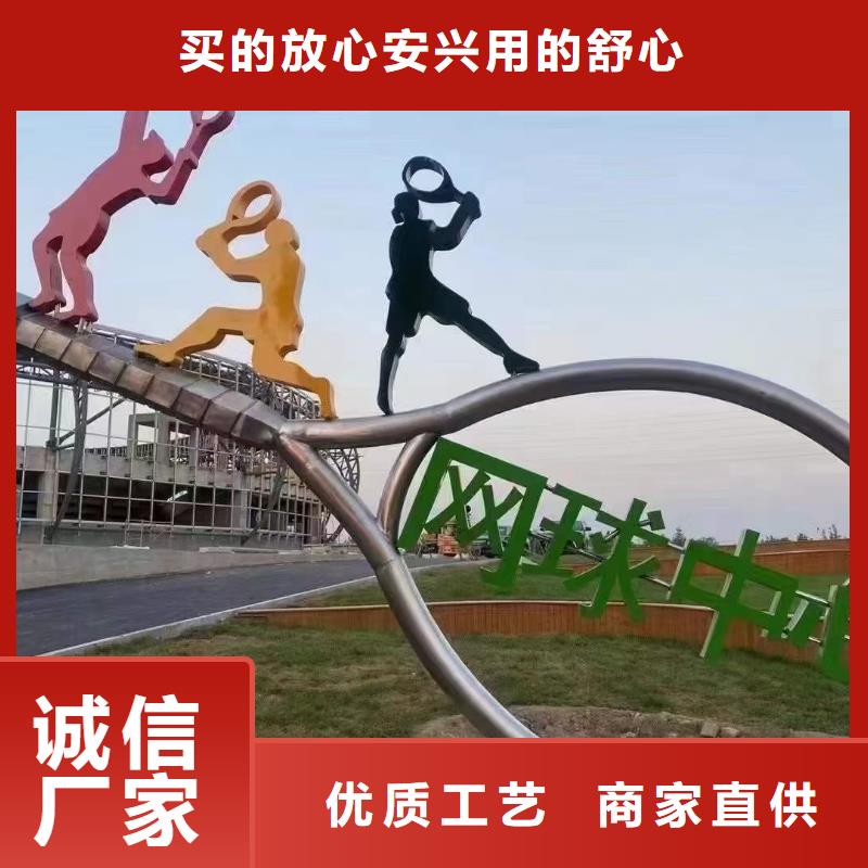 宣传栏景观小品雕塑欢迎咨询