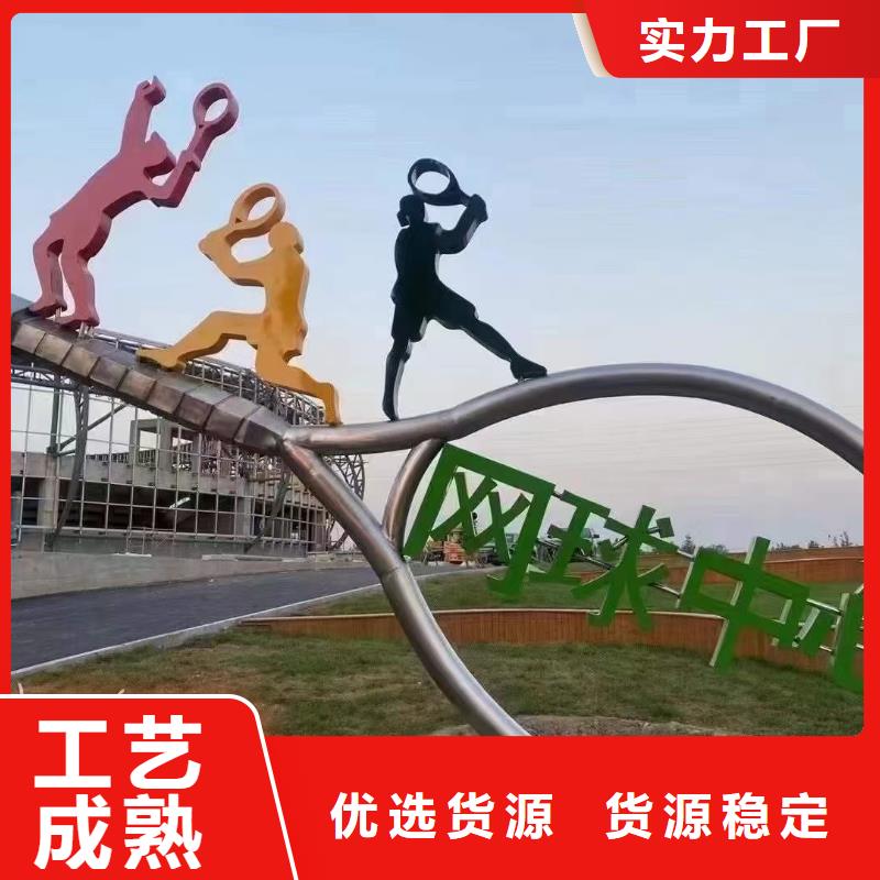 景区景观小品雕塑承诺守信