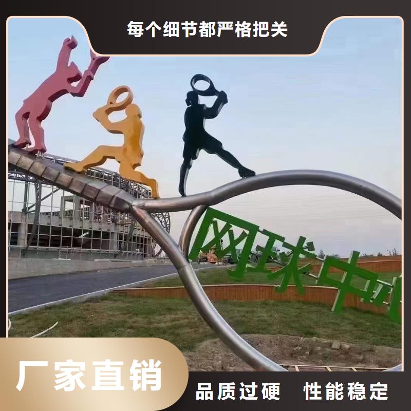 校园景观小品雕塑全国发货