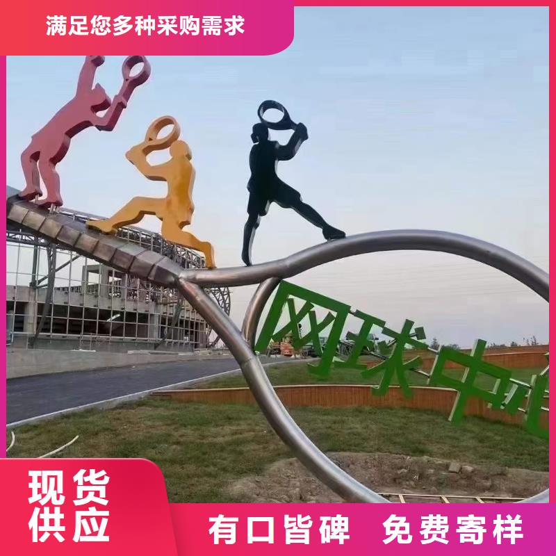 简约景观小品雕塑值得信赖
