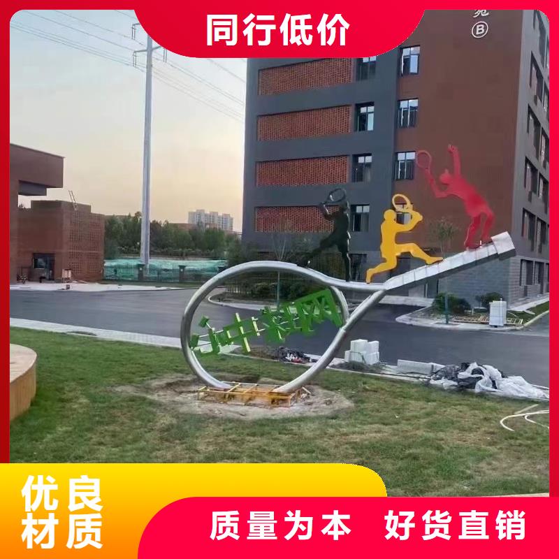 屯昌县文化长廊景观小品雕塑定制价格