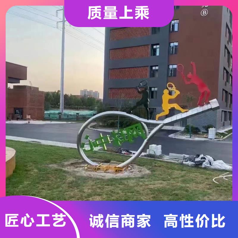 创意景观小品雕塑服务为先