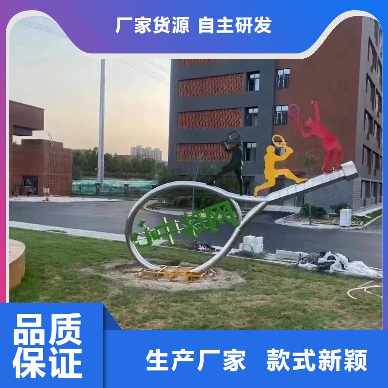 园林景观小品雕塑种类齐全