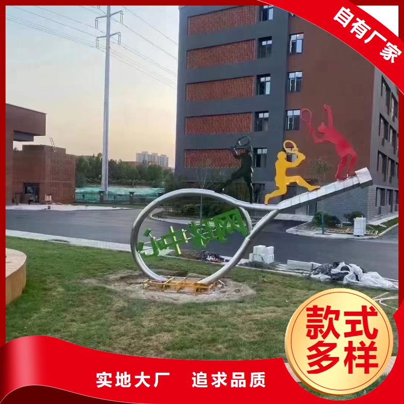 宣传栏景观小品雕塑畅销全国