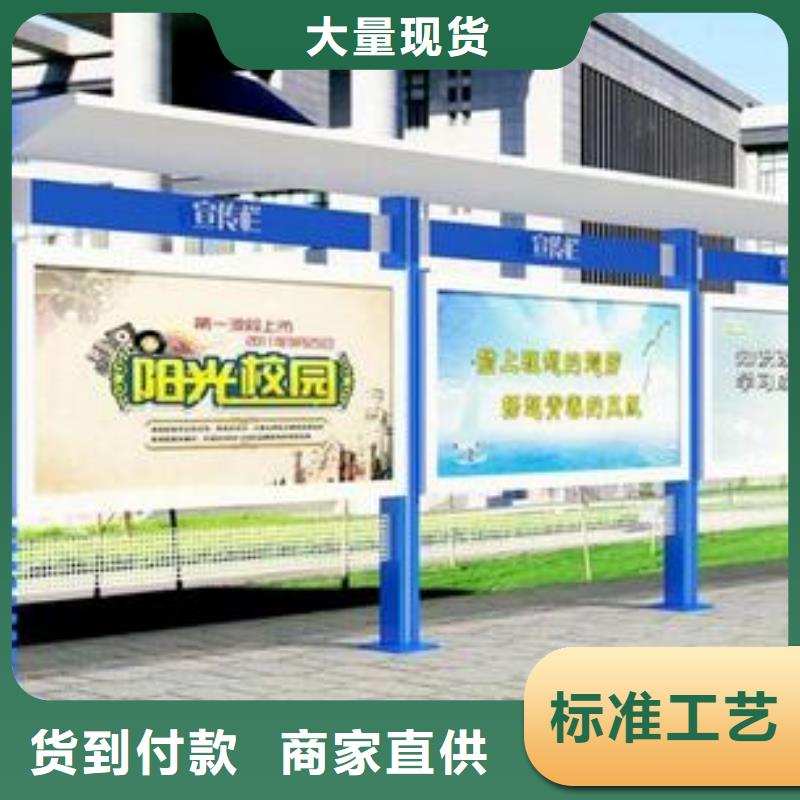 学校宣传栏施工团队