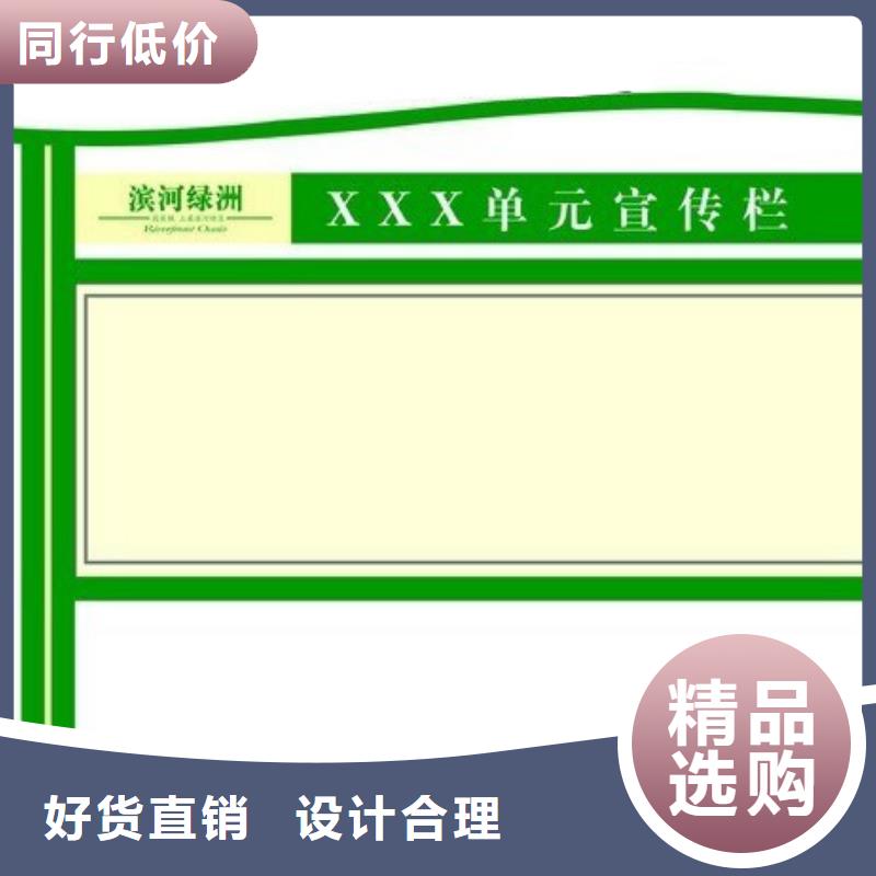 企业宣传栏型号齐全