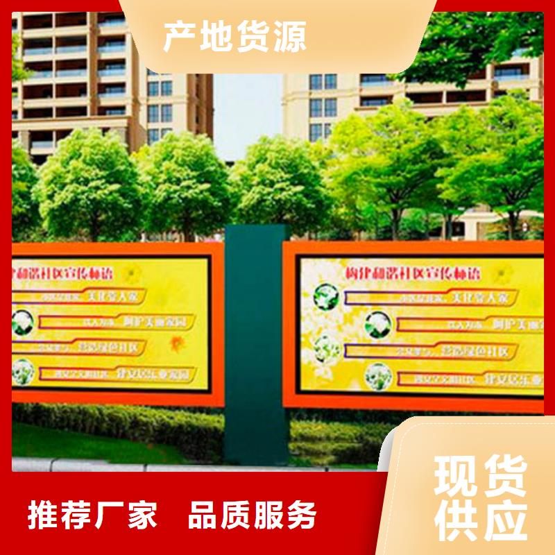 学校宣传栏施工团队