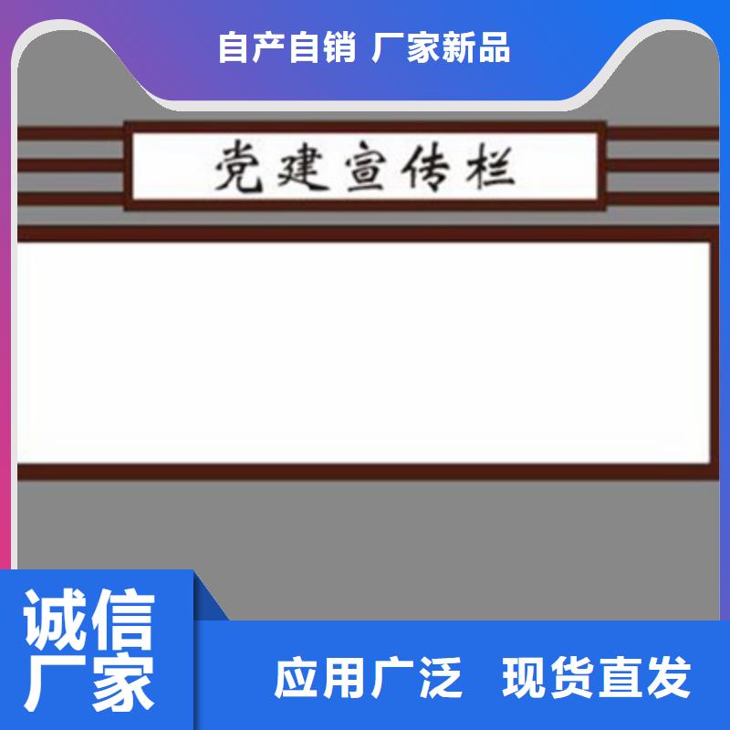 【郑州】购买消防宣传栏上门服务