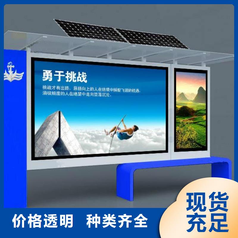 阅报栏直销批发价