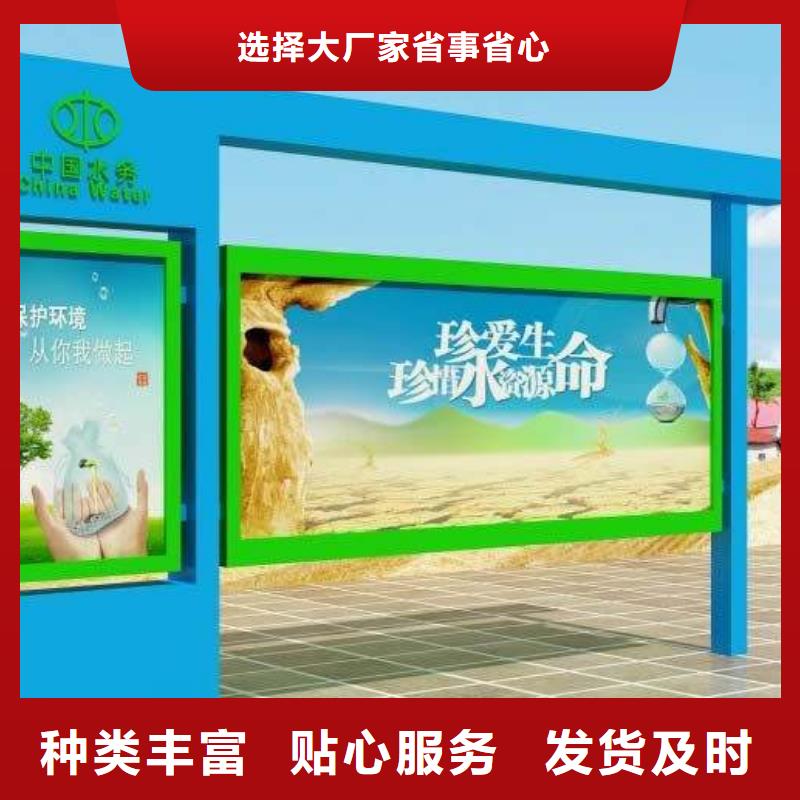 社区阅报栏发货及时
