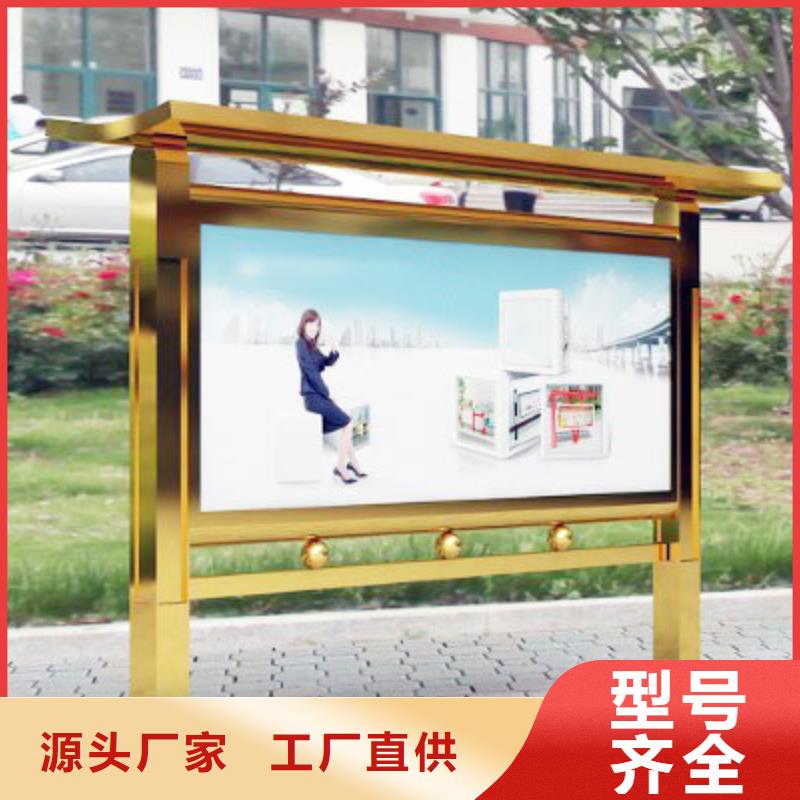 社区阅报栏实力雄厚