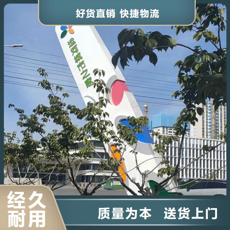 昌江县落地式精神堡垒源头厂家