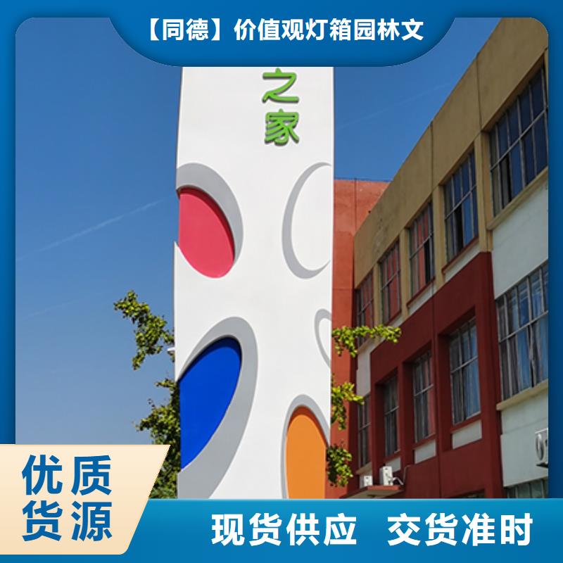 三沙市公园精神堡垒来厂考察