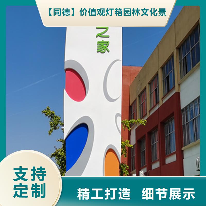 景点精神堡垒雕塑厂家直供